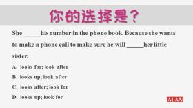 揭秘Look最常用的四大短语，快来测试你的词汇量！